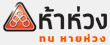 SKee-Logo-Hahung
